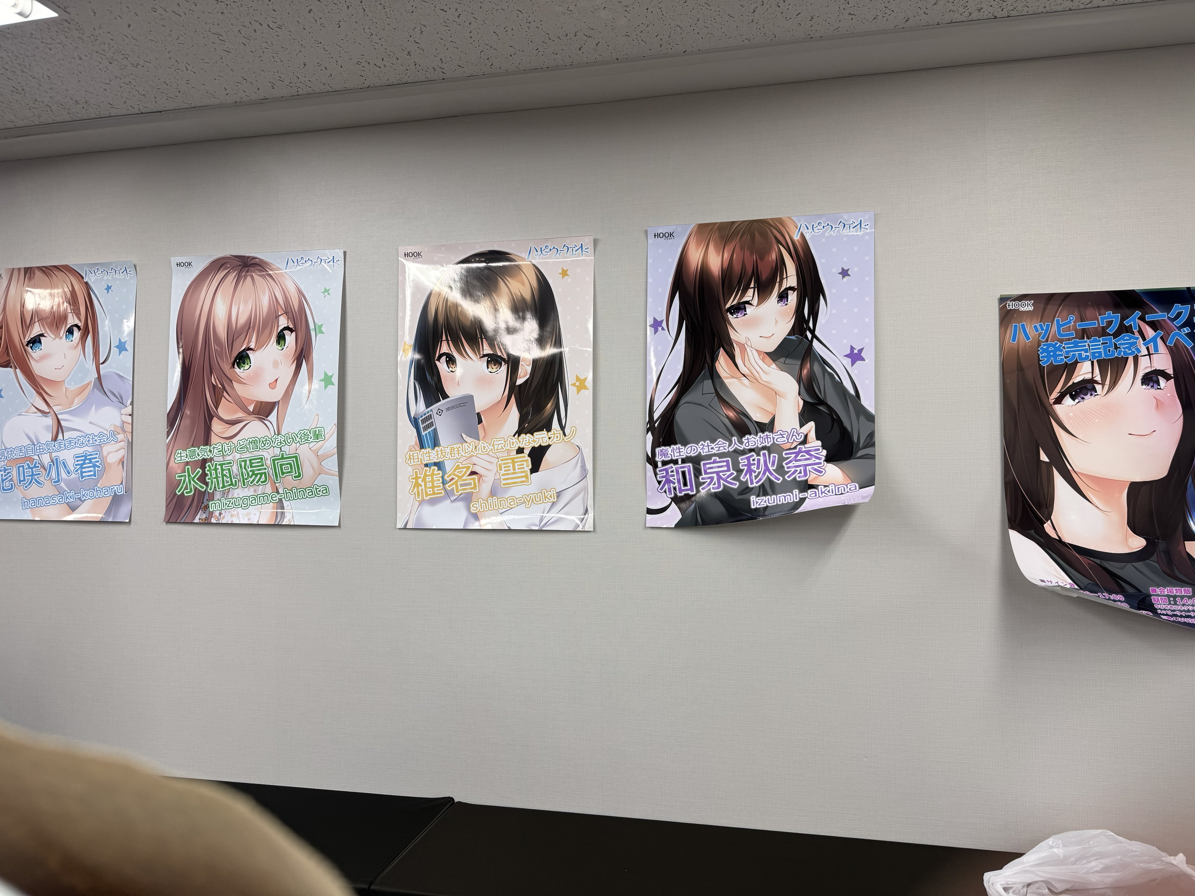 ハッピーウィークエンド　直筆サイン色紙　綾瀬はづき先生　和泉秋奈 ハッピーウィークエンド - অনুসন্ধান / X
