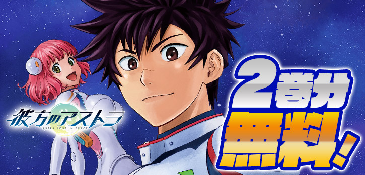 ウィッチウォッチ　1-20 彼方のアストラ　1-5 まとめ　セット　篠原健太 Amazon.co.jp: ウィッチウォッチ 1~20巻セット : 本