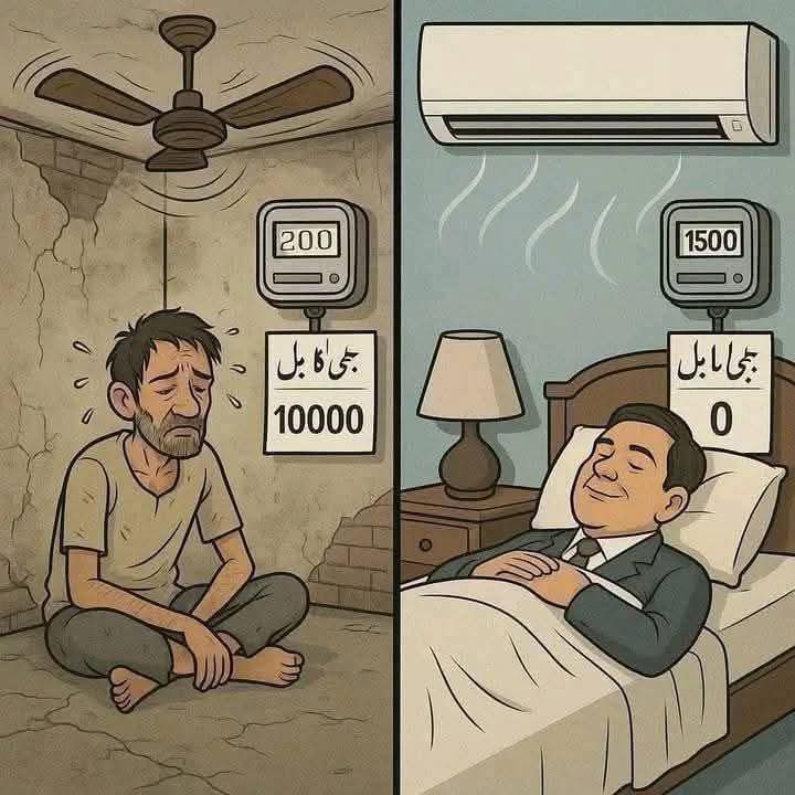 ریاست ماں جیسی ہوتی ھے ... مگر یہاں ڈائین ہے ڈائین۔۔۔۔۔۔۔