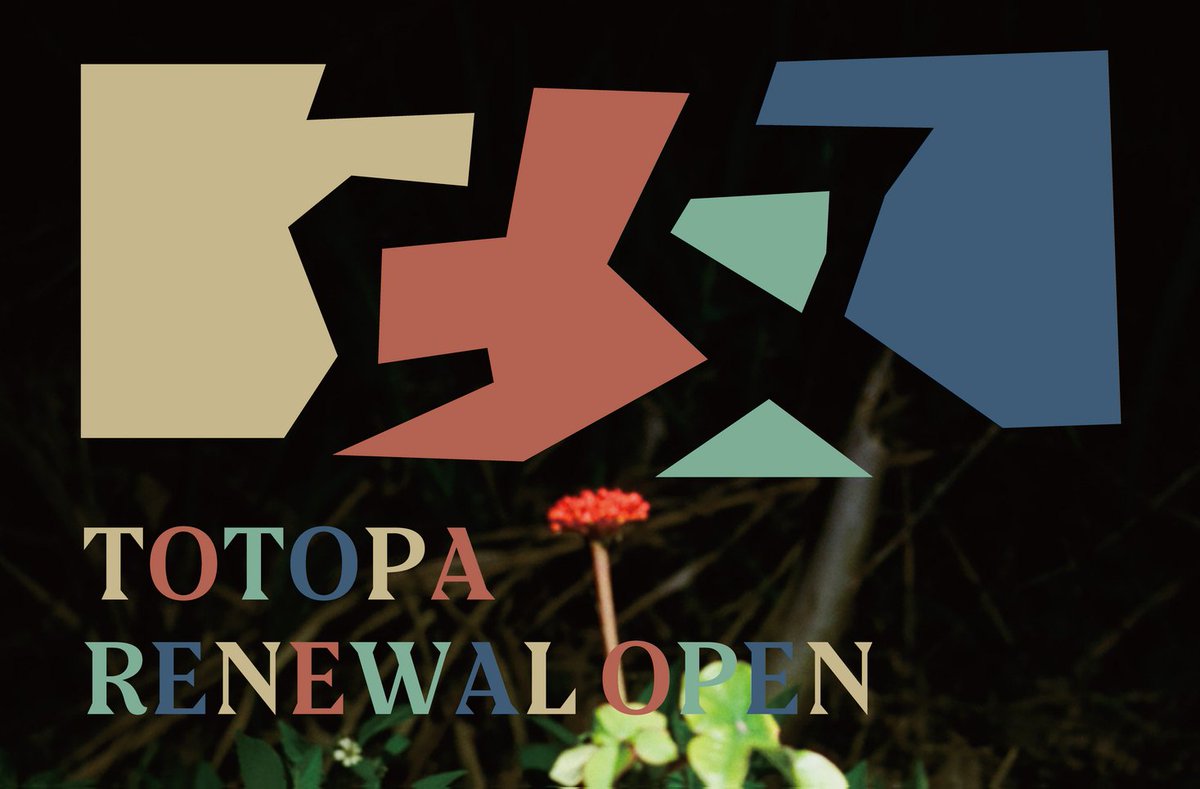 2025年7月1日 TOTOPA都立明治公園店リニューアルオープンのお知らせ prtimes.jp/main/html/rd/p…