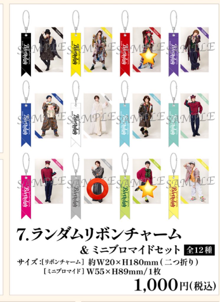 なつ tweet media
