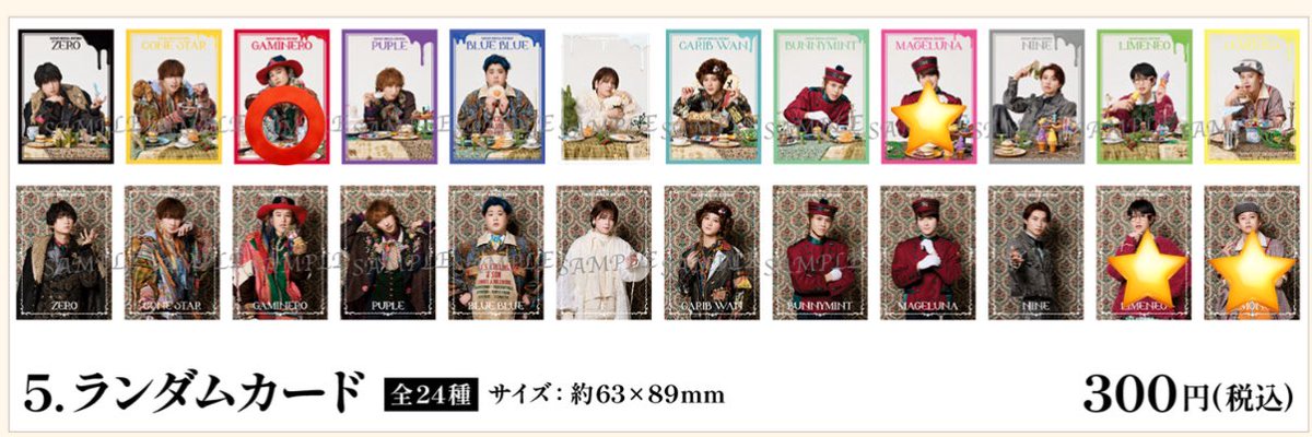 なつ tweet media