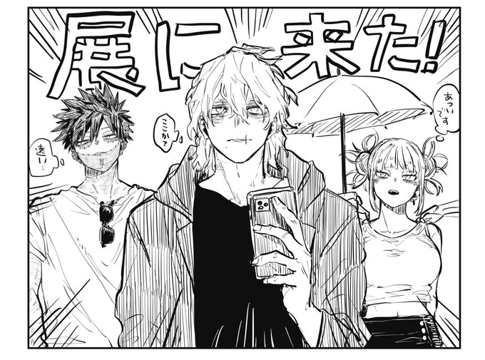 なずな(@naajuunaa) さんのマンガ一覧 : いいね順 : 2ページ目