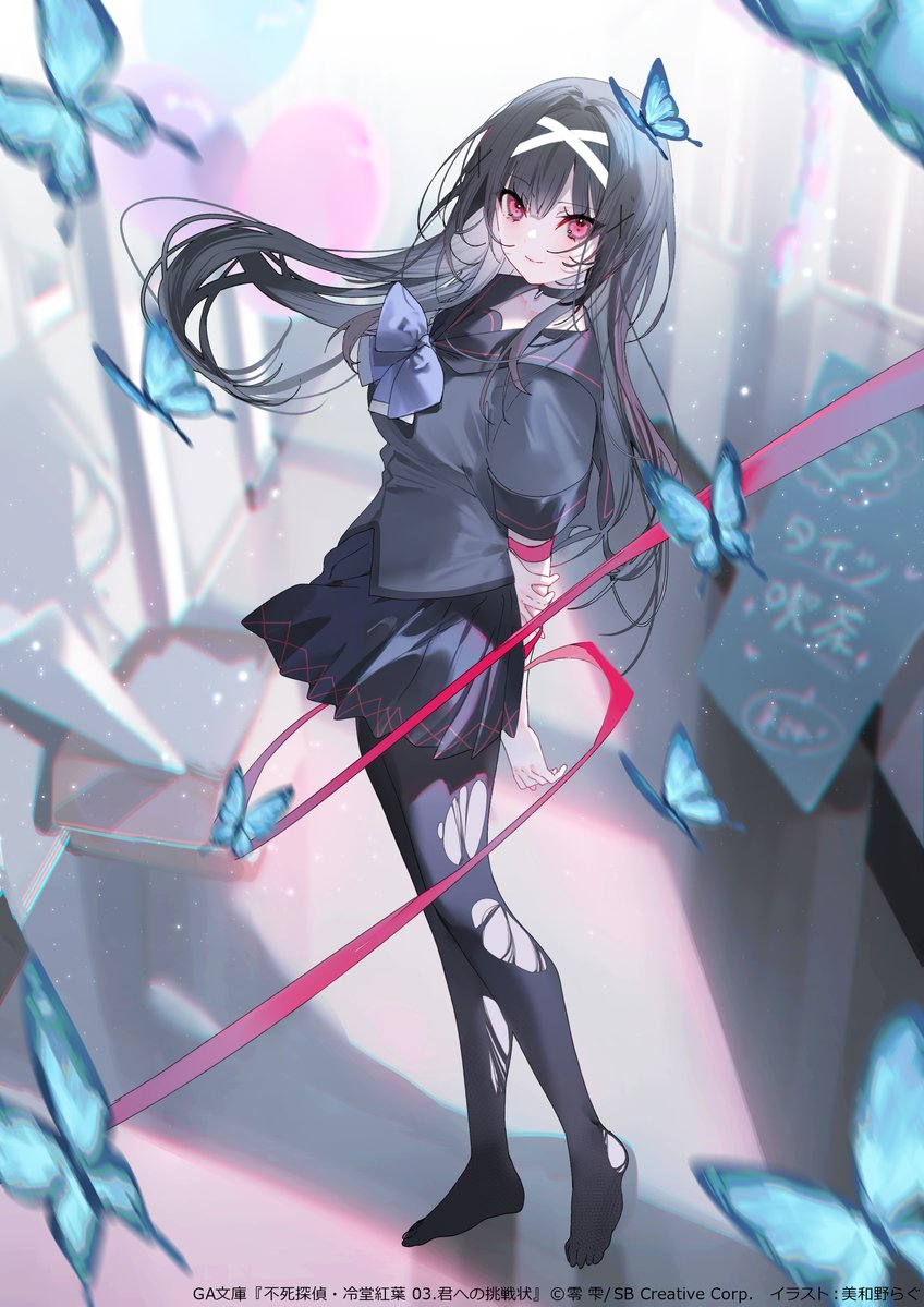 ┏━┳━┳━┳━┳━┳━┳━┳━┓
┃イ┃ラ┃ス┃ト┃公┃開┃！┃！┃
┗━┻━┻━┻━┻━┻━┻━┻━┛

8月12日頃発売
「不死探偵・冷堂紅葉　03.君への挑戦状」
（著：零 雫　イラスト：美和野らぐ）
カバーイラストを初公開🦋

学園祭の廊下に佇む……🍁
#不死探偵