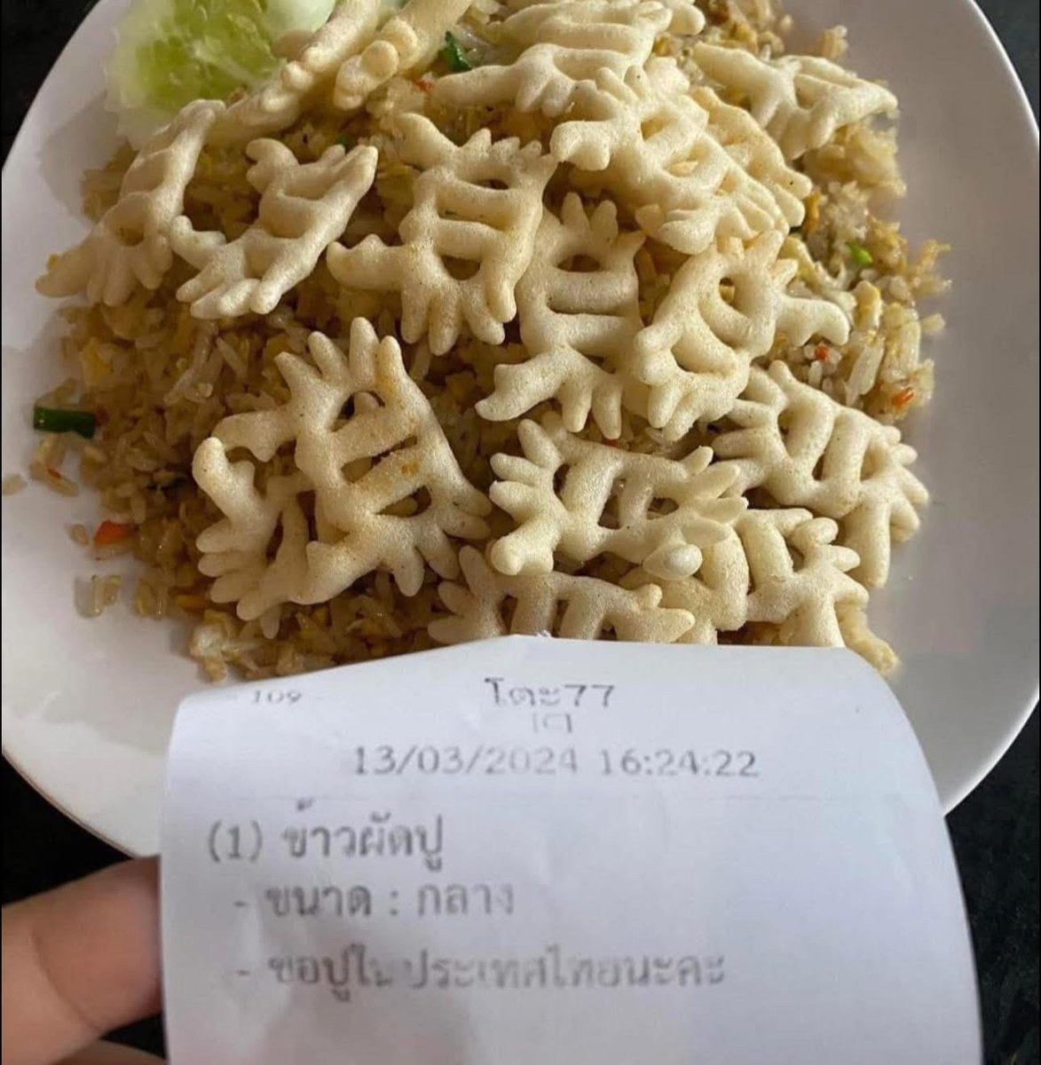 Weirdfoood tweet media