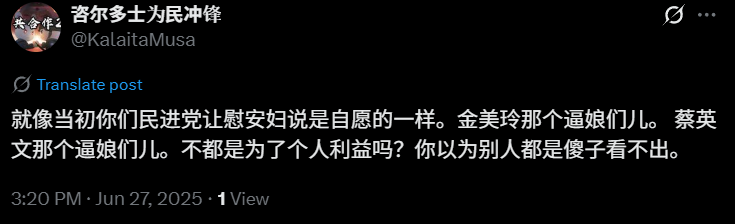 Formosa Chang tweet media