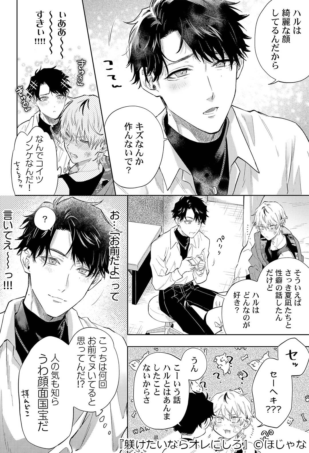 ComicFestaPR on X: 