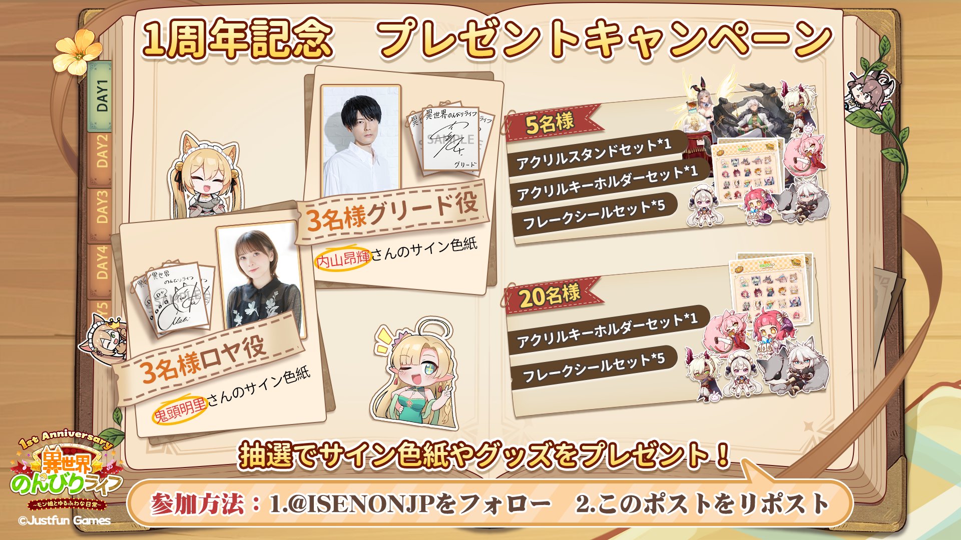 内山昂輝 直筆 サイン 色紙 ゲーム 怪獣8号 THE GAME【公式】 on X: 