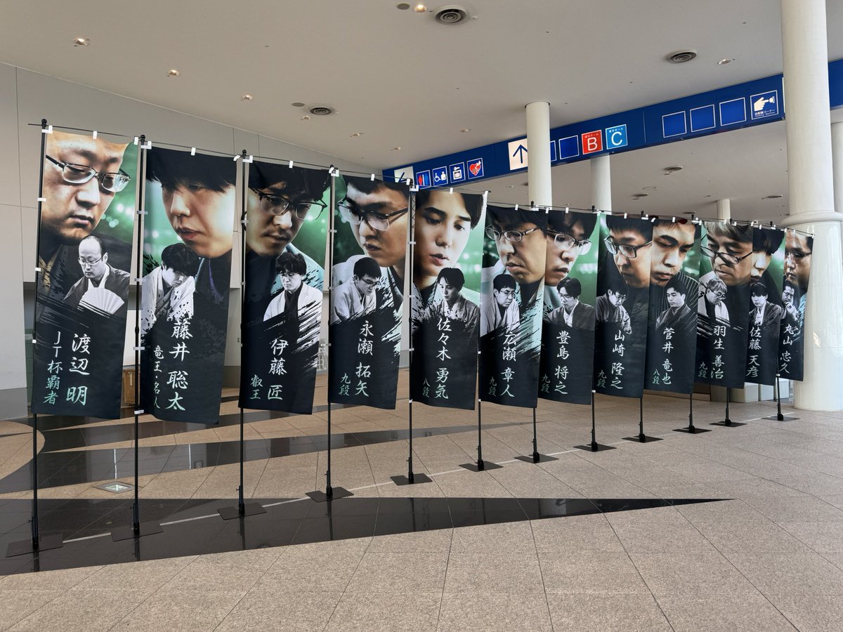 jt_shogi's tweet image. 先週に続き、明日は #JTプロ公式戦 一回戦第二局、東北大会が開催されます☖
三役の #島朗 九段、#山田久美 女流四段、#高浜愛子 女流初段とリハーサルを行っています☺️
皆さま前日からご協力いただき、ありがとうございます🙏
#あなぐまーと #あなぐまーふ…