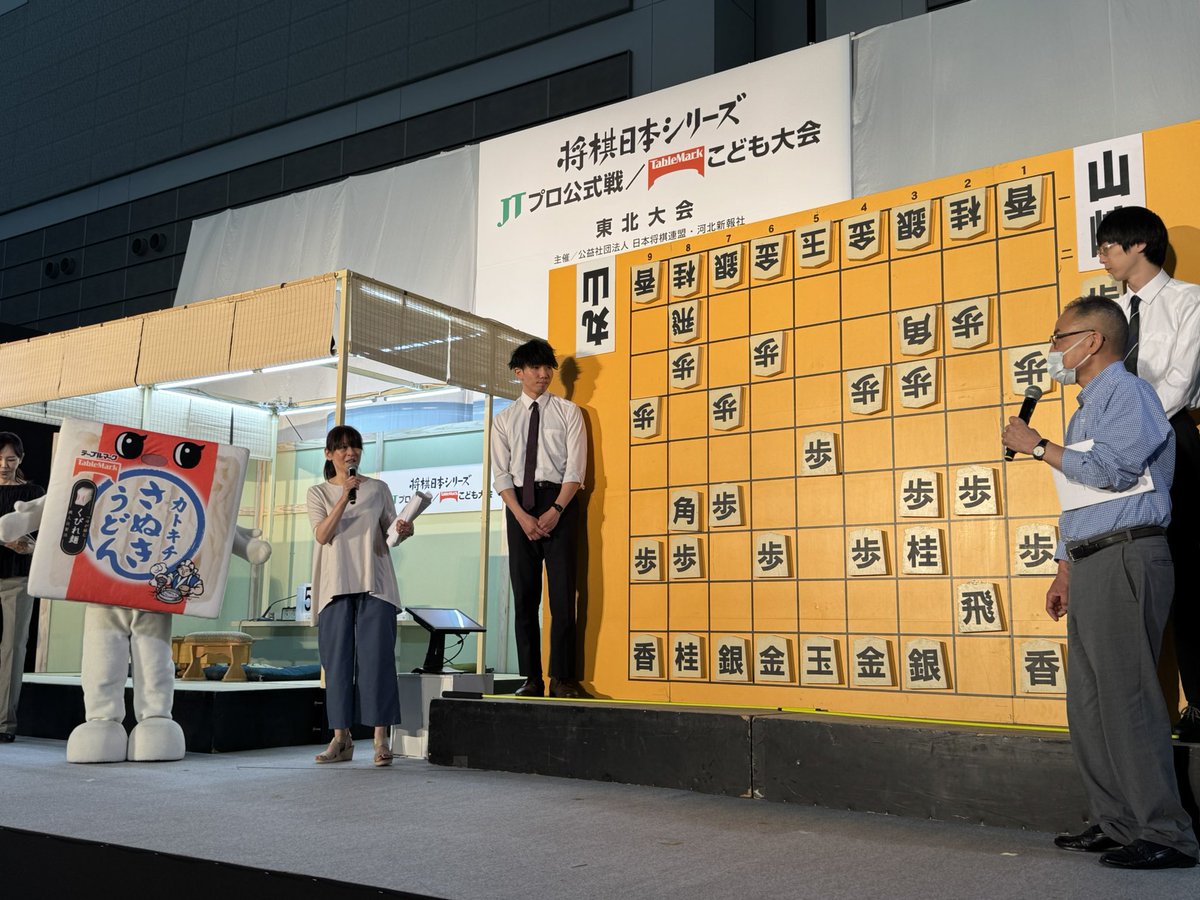 jt_shogi's tweet image. 先週に続き、明日は #JTプロ公式戦 一回戦第二局、東北大会が開催されます☖
三役の #島朗 九段、#山田久美 女流四段、#高浜愛子 女流初段とリハーサルを行っています☺️
皆さま前日からご協力いただき、ありがとうございます🙏
#あなぐまーと #あなぐまーふ…