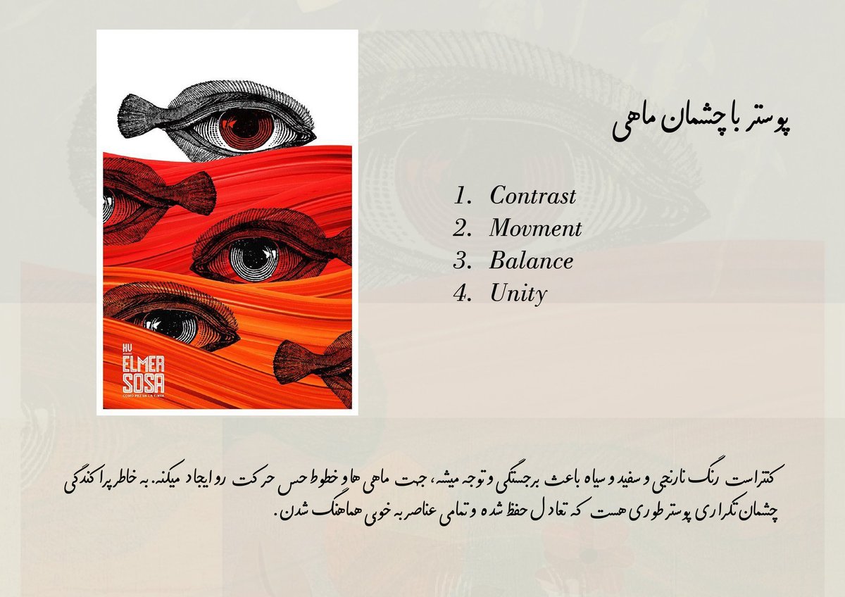 Fatima Hosseini tweet media