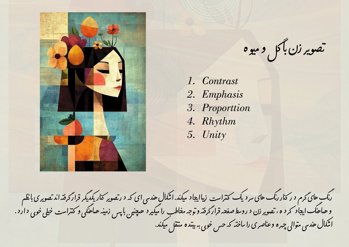 Fatima Hosseini tweet media