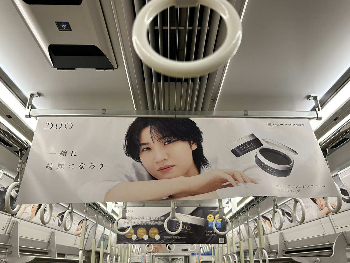 5505blue's tweet photo. 御堂筋線31616F車内広告が DUOジャック https://t.co/R4y6uO60X4