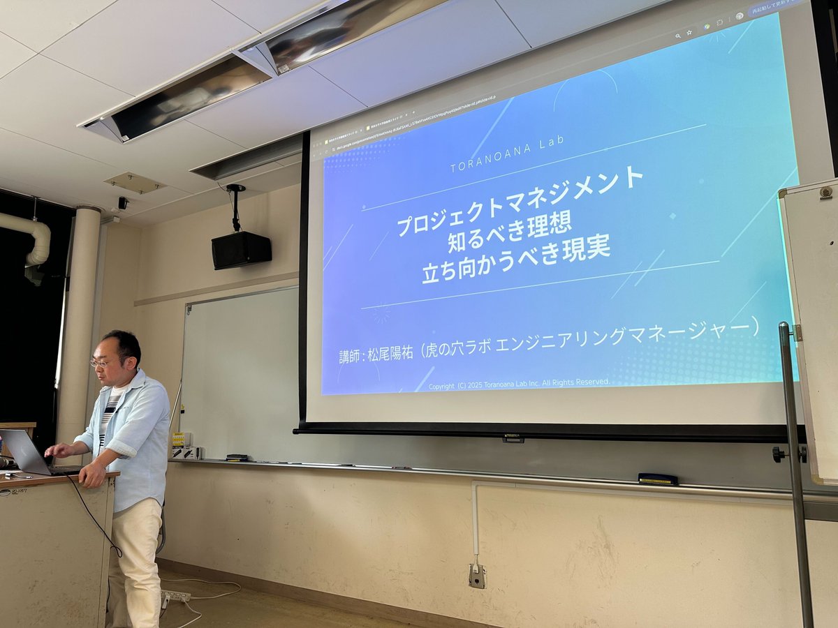 本日、CEO野田とEM松尾が奈良女子大学でプロジェクトマネジメントについて講義させていただきました🎓✨

未来のエンジニアの皆さんに、現場のリアルをお届けしました！ 
詳細はお知らせページで近日ご報告予定！お楽しみに👀