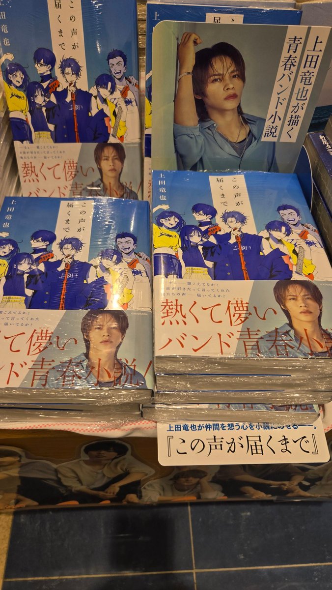 紀伊國屋書店新潟店 on X: 