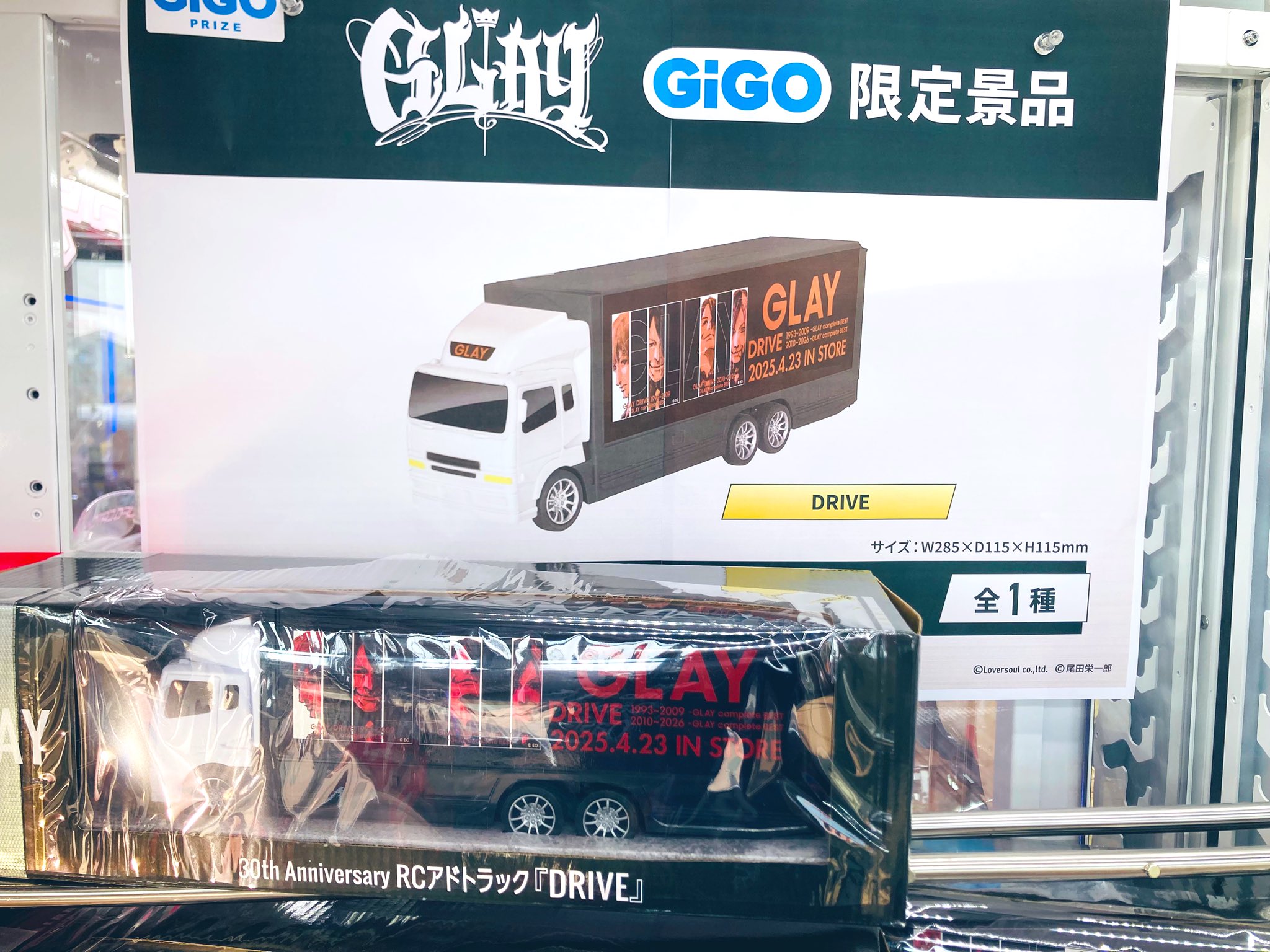 GLAY 30th Anniversary RCトラック★ギーゴ限定2種 GLAY 30th Anniversary RCアドトラックvol.2～GiGO限定