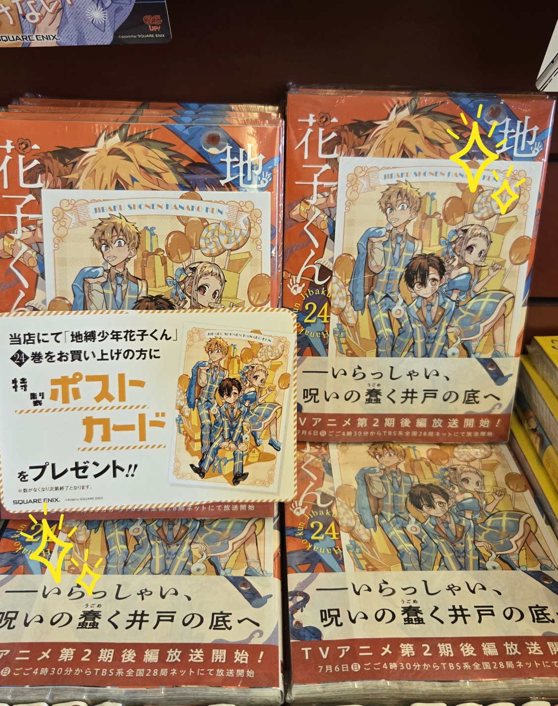 紀伊國屋書店新潟店 on X: 
