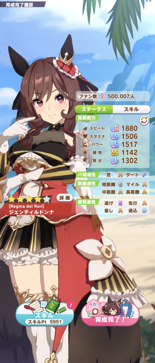 Deru_ti's tweet photo. このシナリオまだ分かんないっぴ https://t.co/71mitn2ems