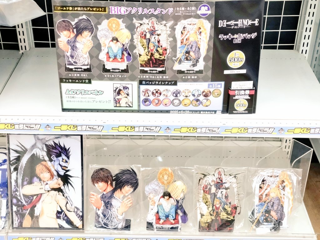 駿河屋馬渕店 on X: 