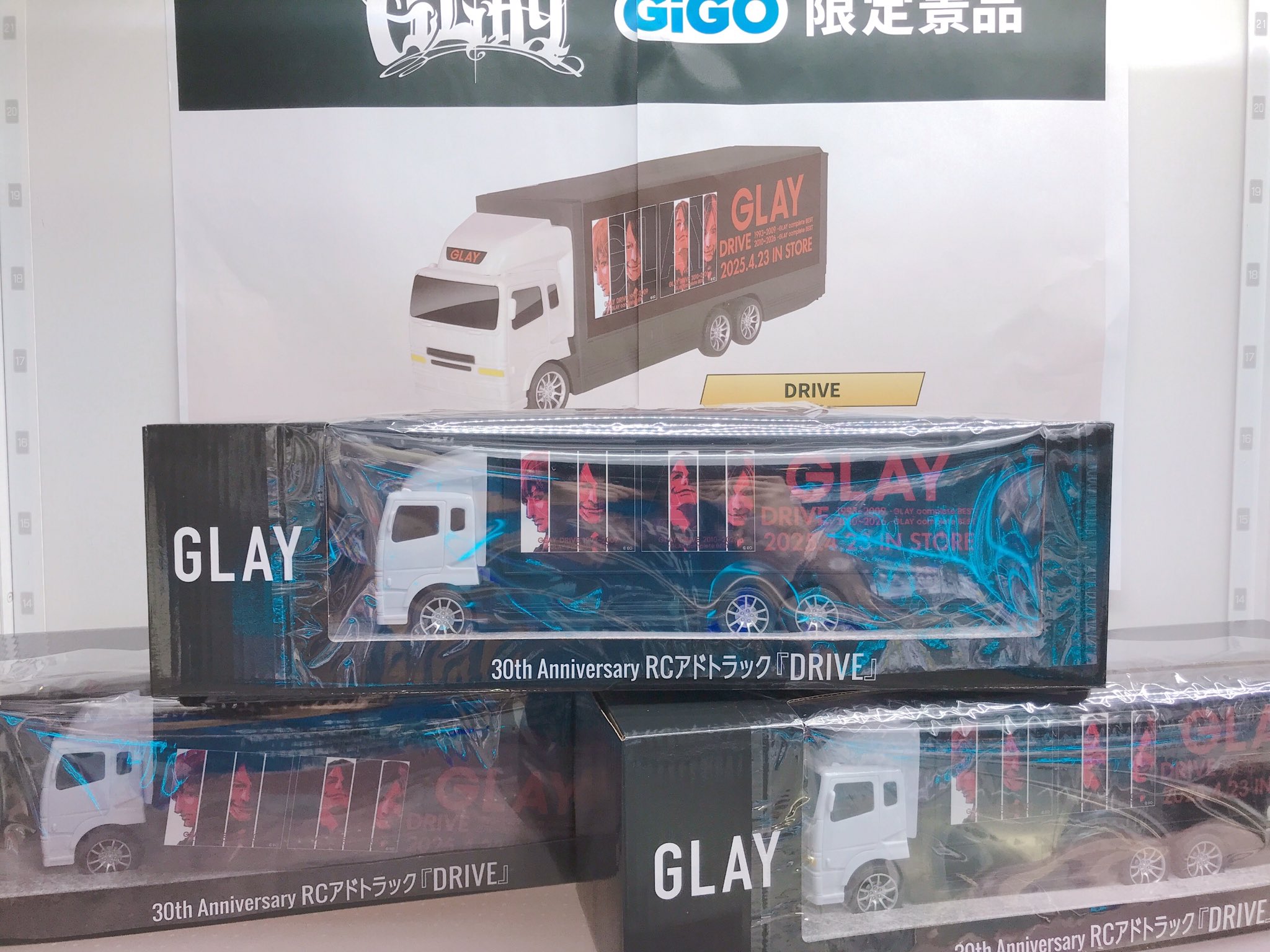 ひ*と様 GLAY×GiGO限定景品 RCアドトラック vol.1&2 全2種セ ひ*と様 GLAY×GiGO限定景品 RCアドトラック vol.1&2 全2