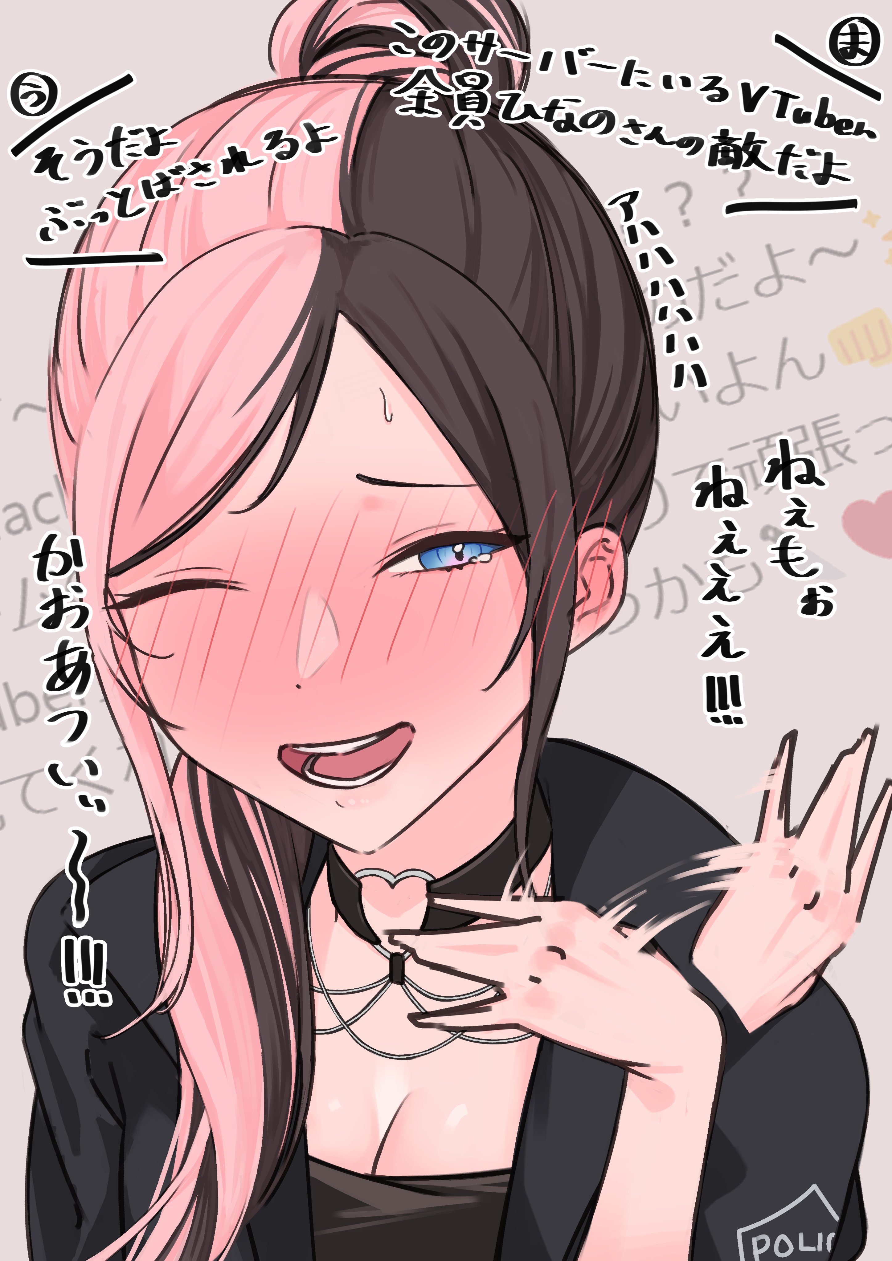 新品 正規品!!  わたあめ🍫💘 (@wataame0428) / X イラスト