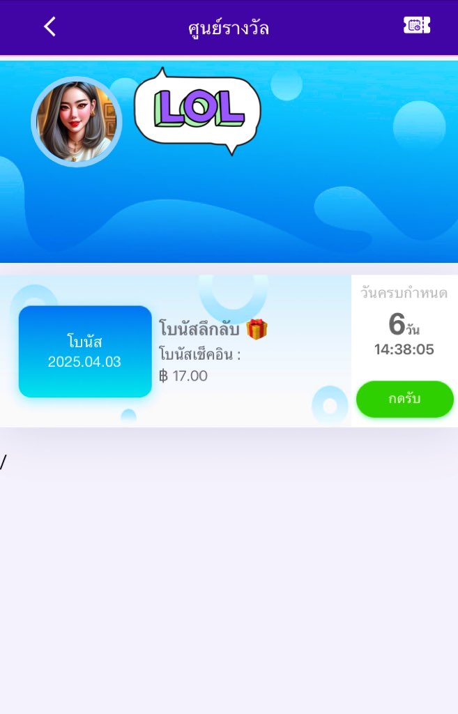 💥#TH77 💥
     สมาชิกใหม่ ฝากแรก
🥇รับทันที 𝟪𝟪𝟪𝟪 บาท 

🥈ดาวน์โหลด ᴀᴘᴘ 📲
🥉ฟรี 𝟣𝟪 บาท (ทุกยูส)

🧧 : qmdlth77.th77.win/?referralCode=…