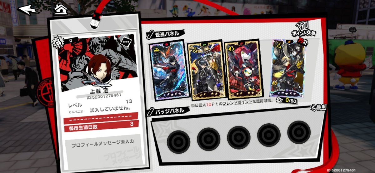 ポテン tweet media