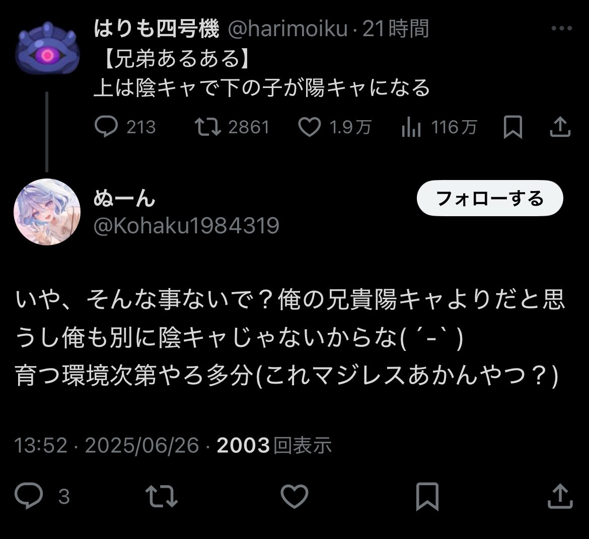 🤓のユーモアbot (@no_saino_) on Twitter photo 