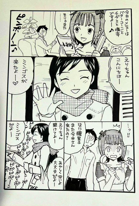 懐かしいの出てきたその2 