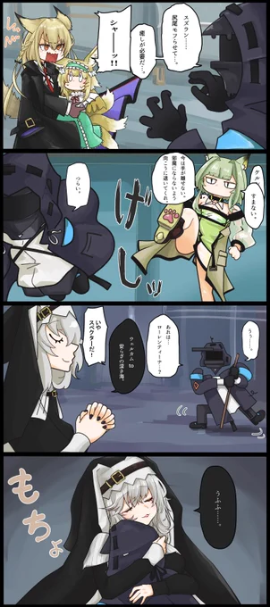 母性。
 #明日方舟 #アークナイツ #ArknightsFanArt 