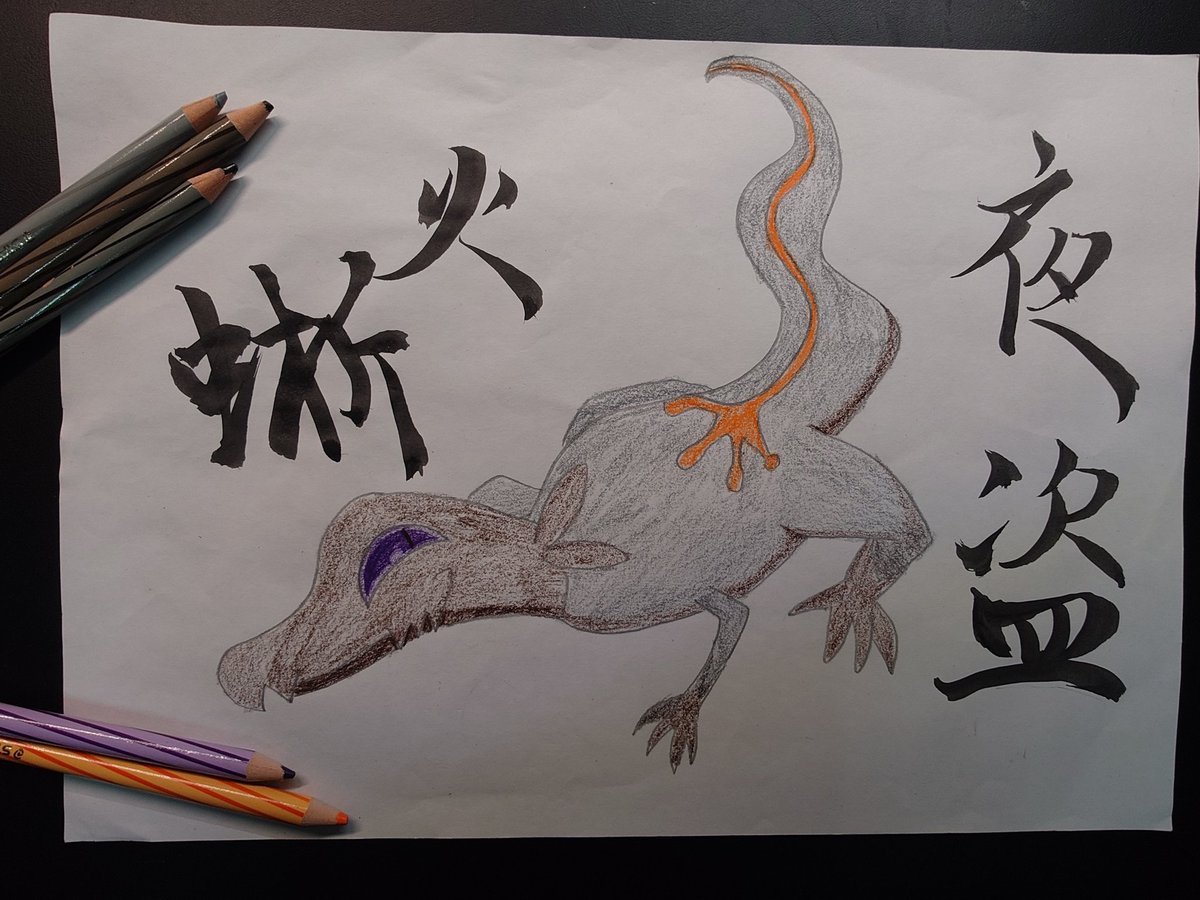 cloudwindArtist's tweet photo. 寶可夢全國大圖鑑71

#pokemon 
#calligraphy https://t.co/0g5cPA1Kjf