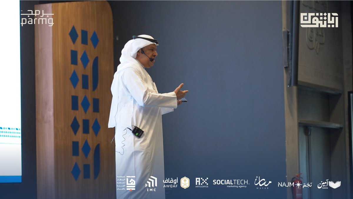هاكاثون آياتثون tweet media