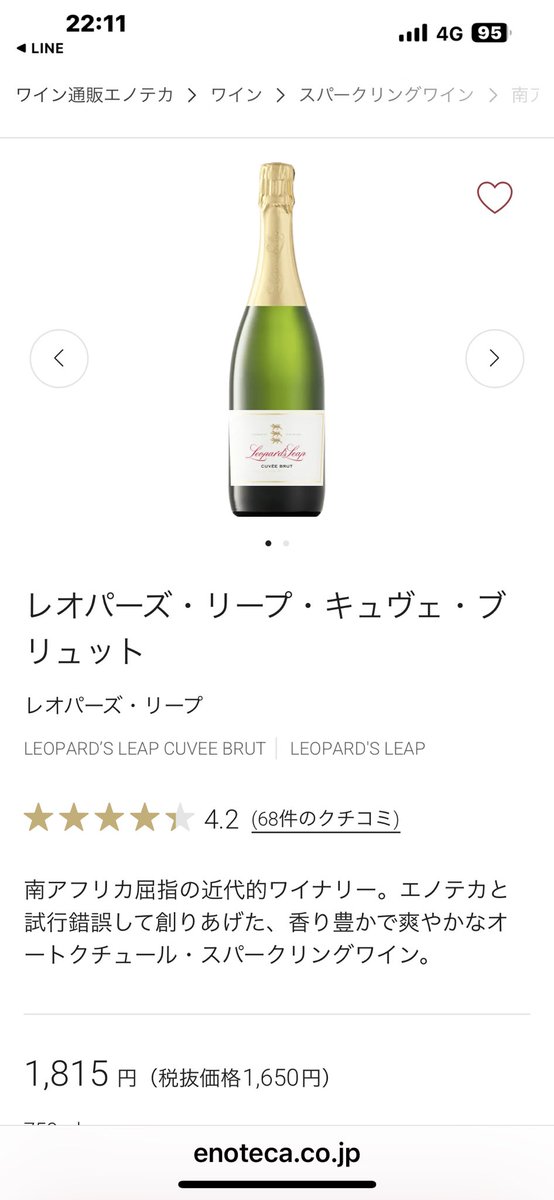 確かに評判通りコスパ高い。