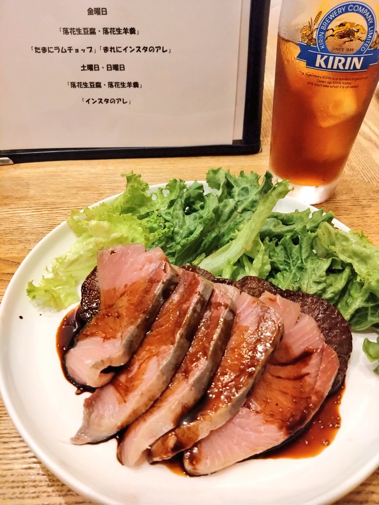 エックスのあれ🤣
<a href="/hobobutaniku/">ほぼぶたにく　帯広八丁堀</a>