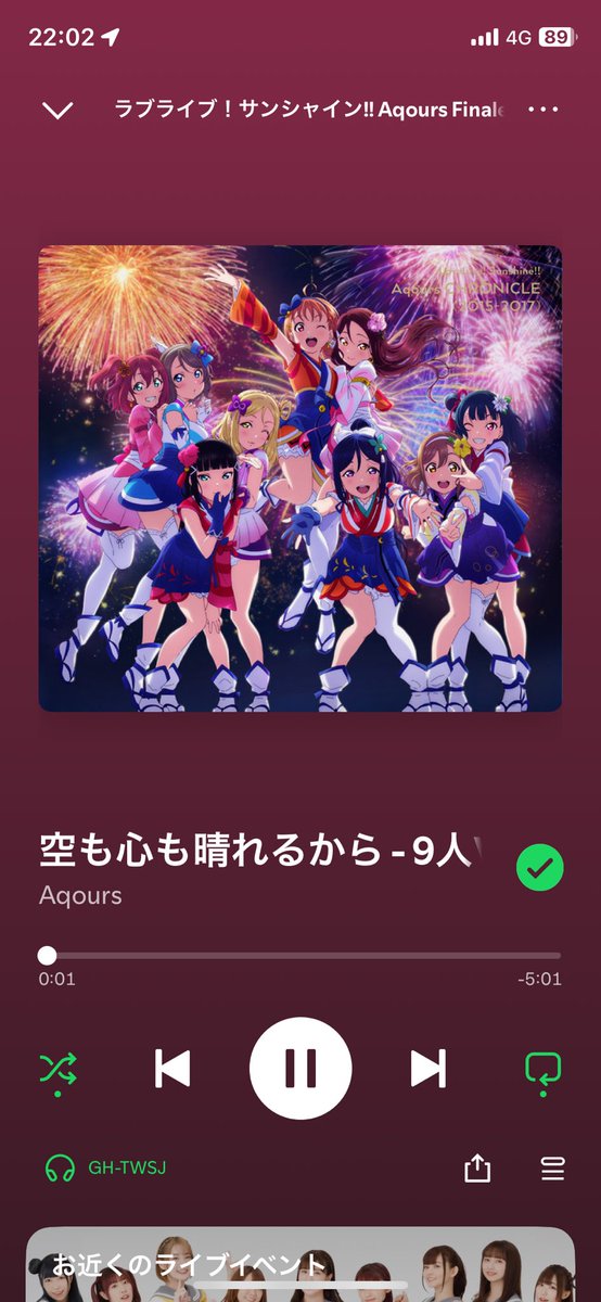 ramenramenlive's tweet image. #Aqours_finale_Day1
#Aqours_finale_Day2
#Aqours
#lovelive
Aqours Finaleのセットリストの中で1番入ってて嬉しかった曲を教えてください‼️
自分はダントツで「空も心も晴れるから」です😇