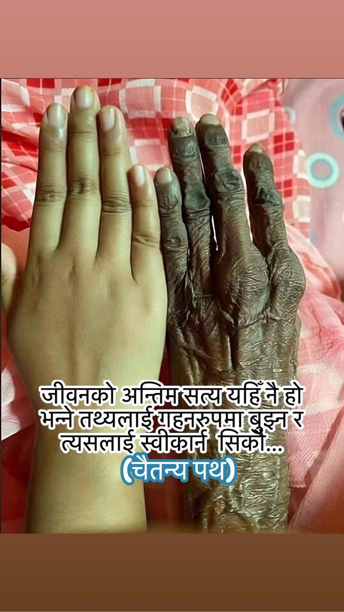 टिपी खनाल (चैतन्य पथ) (@chaitanyapath) on Twitter photo 