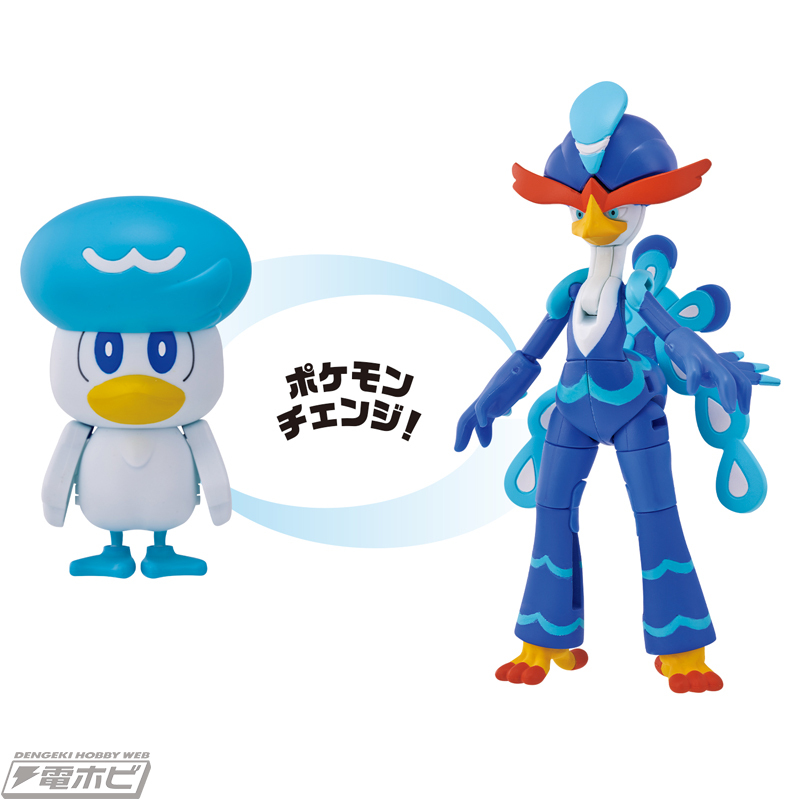 250RP】「#ピチュー」から「#ピカチュウ」に変形！2種類のポケモンに