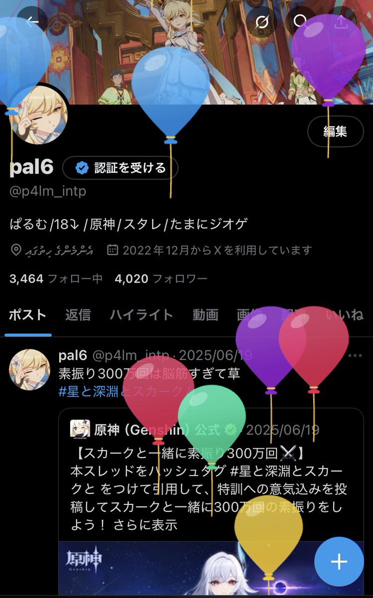 誕生日おめでとう自分