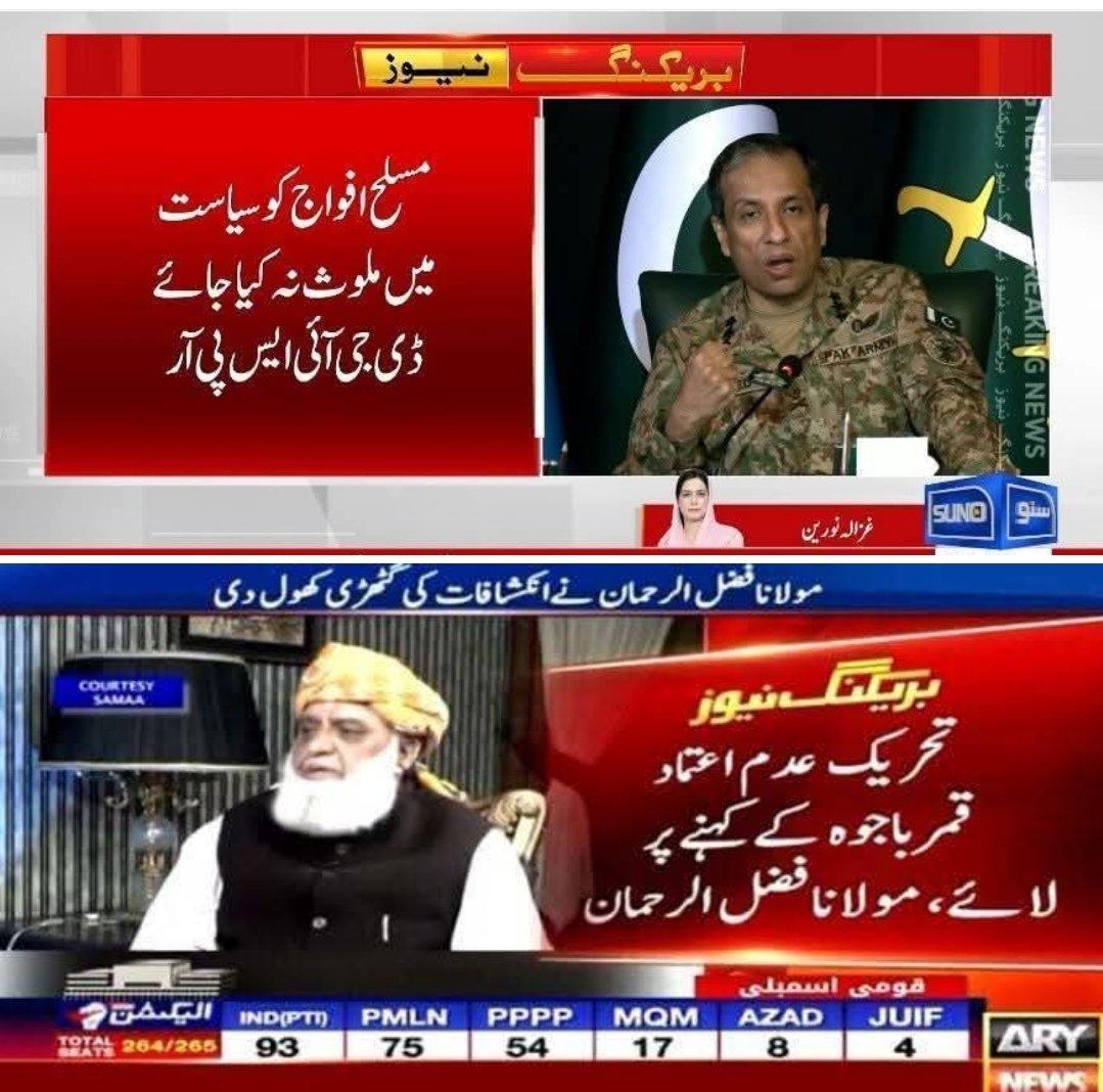 ہم تمہیں بھولنے نہیں دینگے۔!🔥🔥