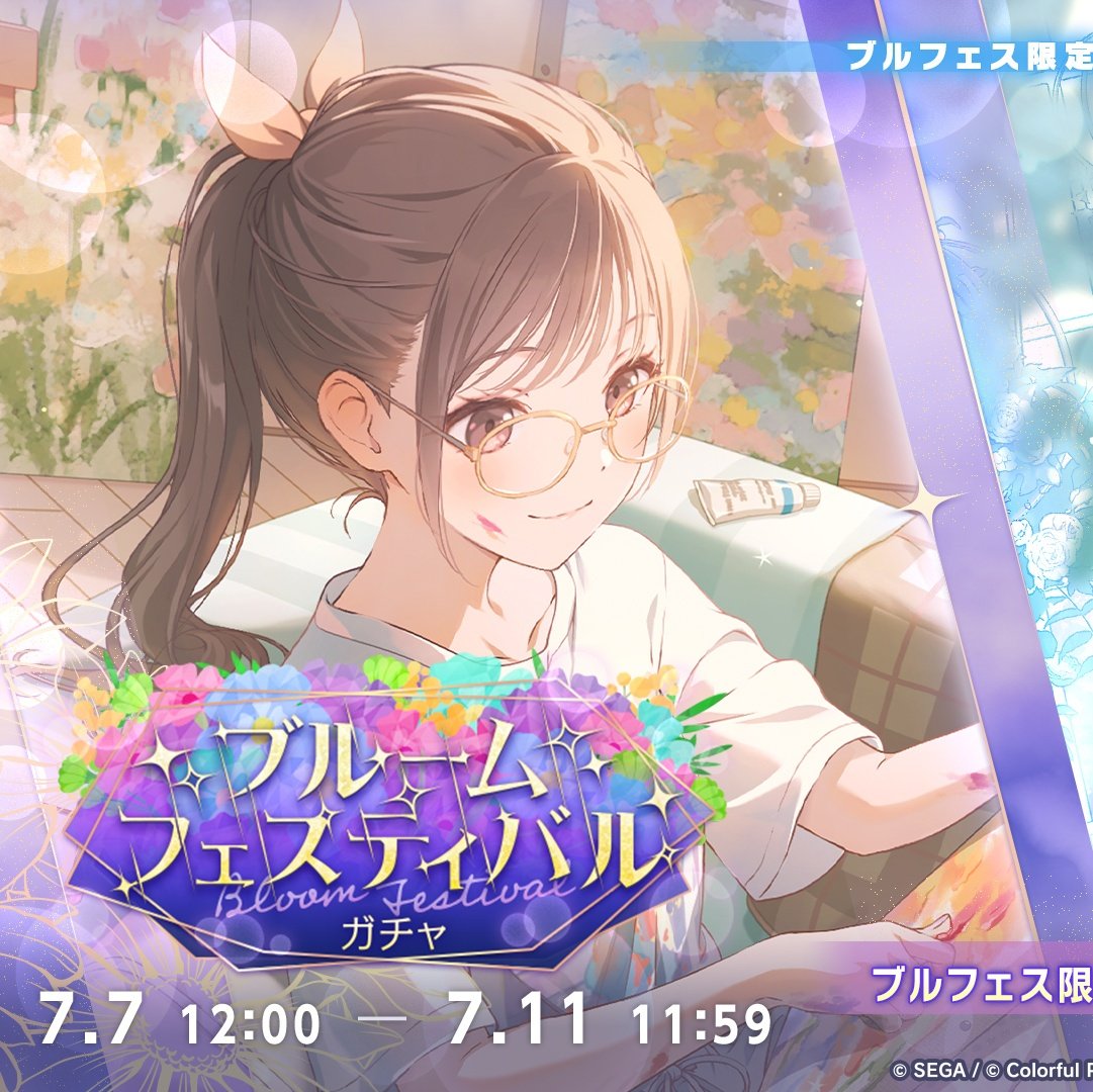 cyerin (hiyori tomoe enthusiast) tweet media
