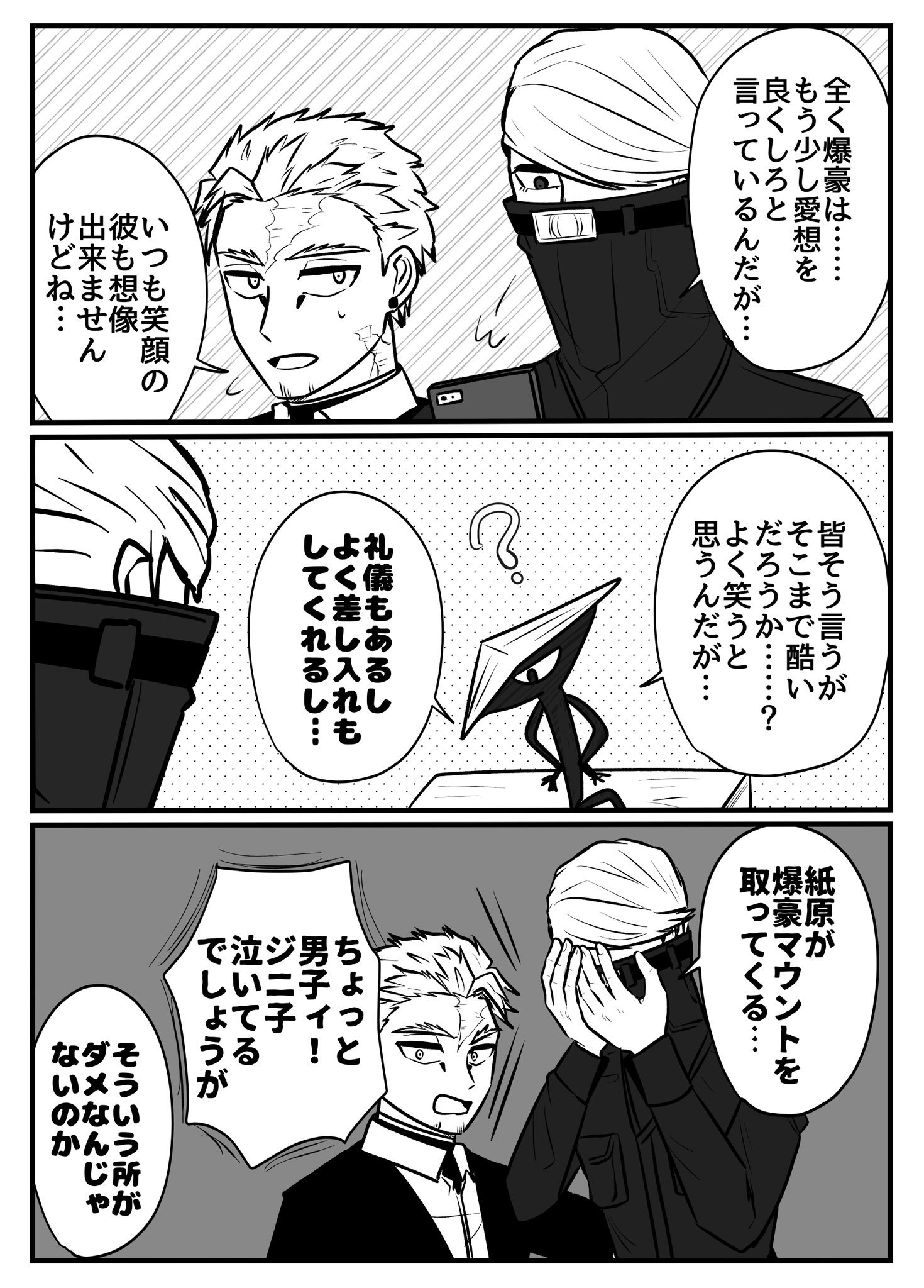 まるお まるお (@maruo9755845329) / X