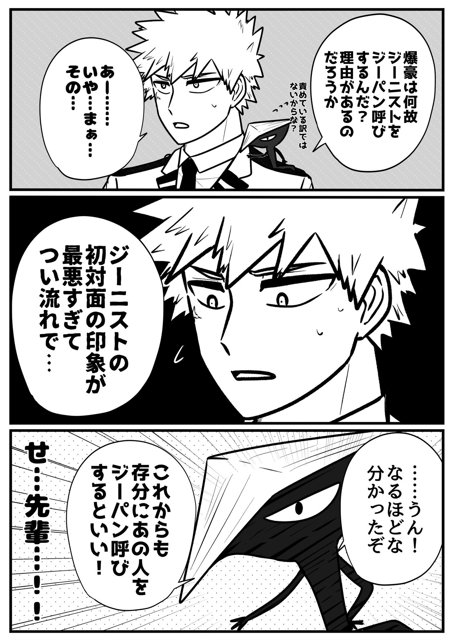 まるお まるお (@maruos07) / X