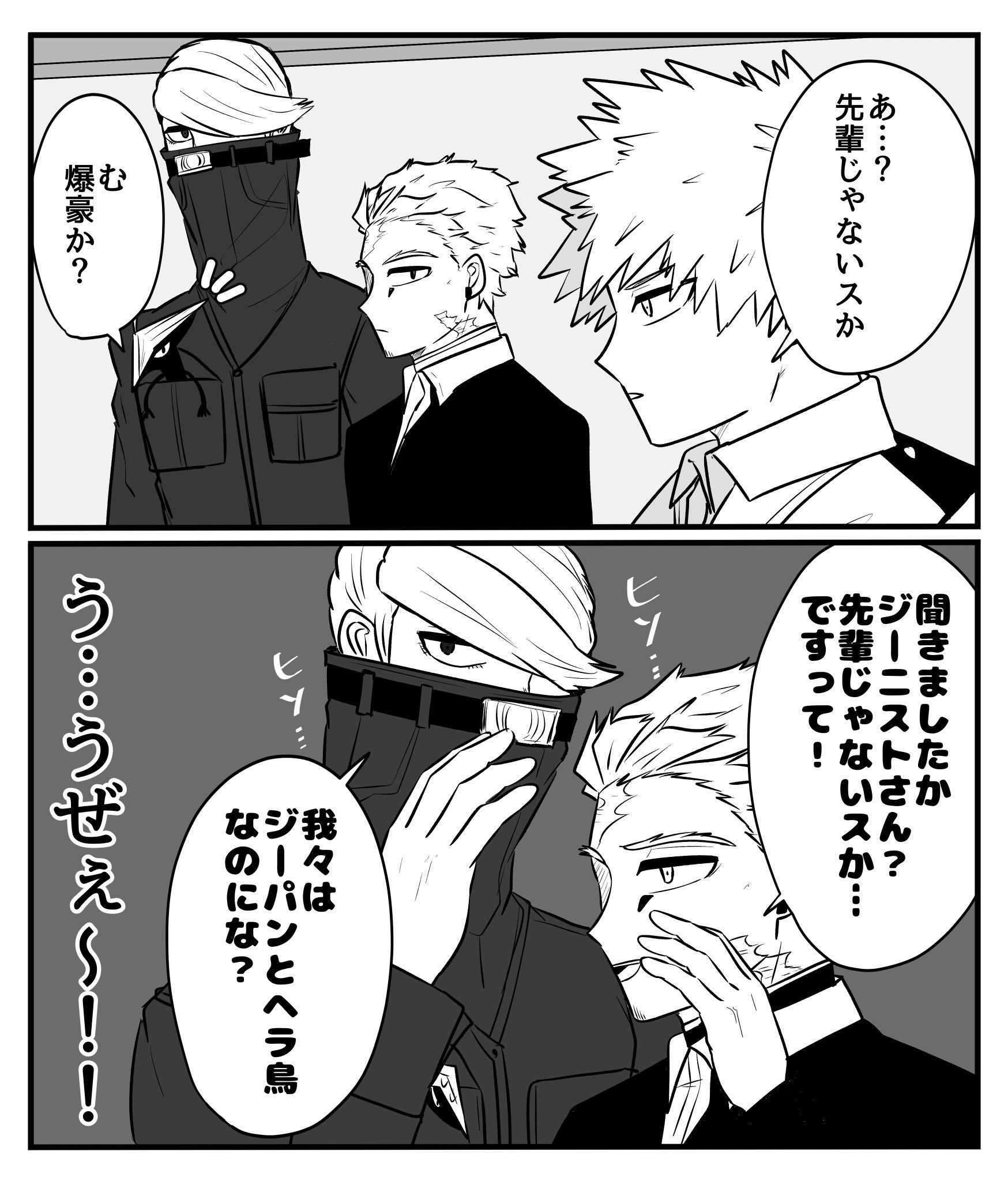 まるお まるお (@maruos07) / X