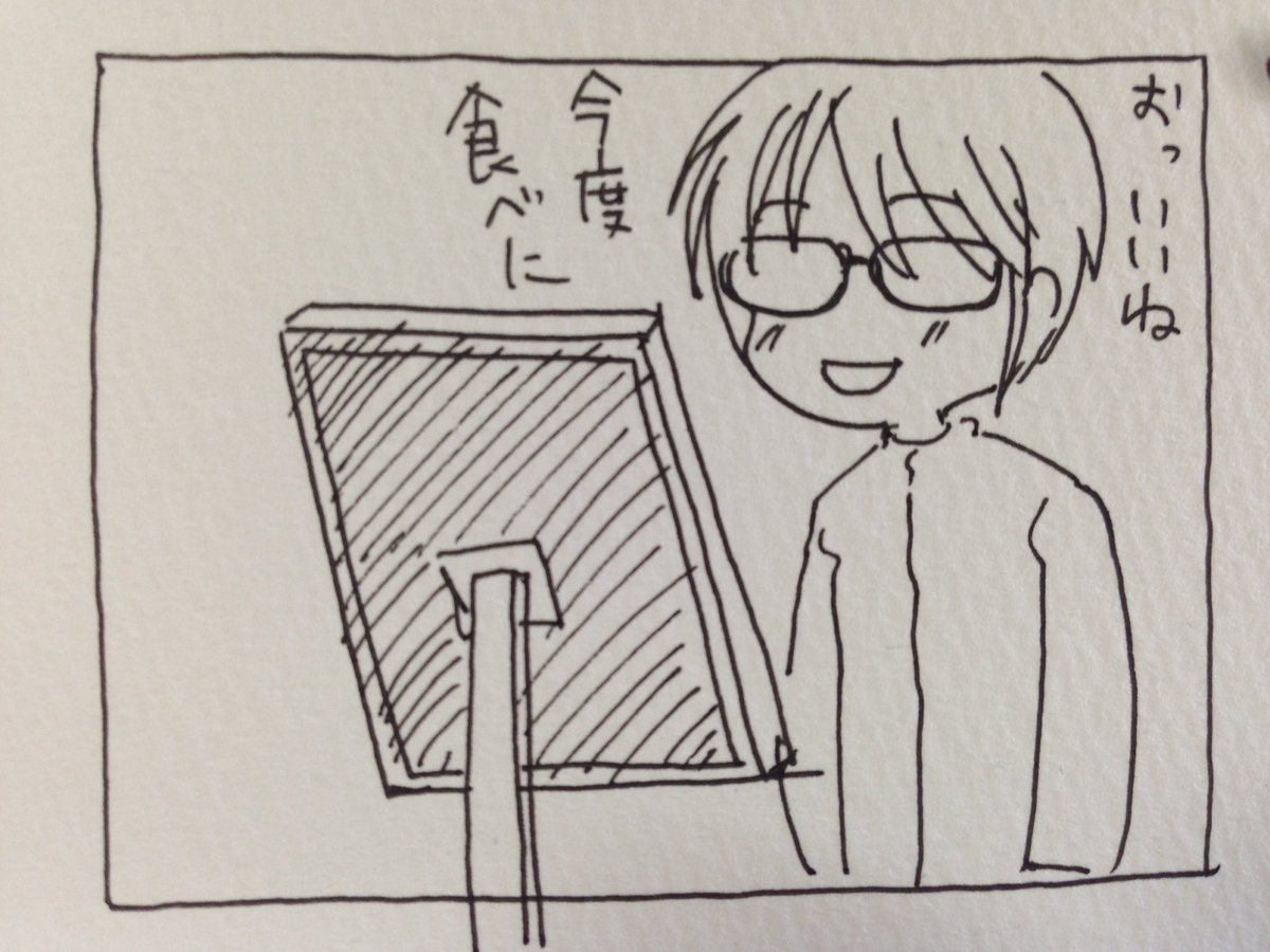 昔描いたカリオストロの城のパスタネタ漫画 