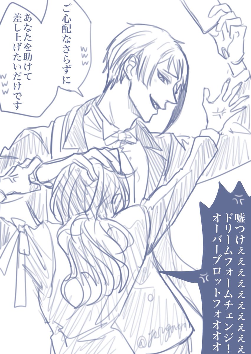 🌸何枚目よマジで 
