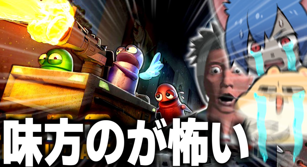 22時から！！！やります！！！突発だけど！！！！！！！！！！！！！！！たのしみ！！！！！
みんないるぜ！！
【R.E.P.O.】5人全員で協力(？)して稼いで脱出するホラゲーあそぶ【ワクめ部】 youtube.com/live/1DvB3cdW6… <a href="/YouTube/">YouTube</a>より