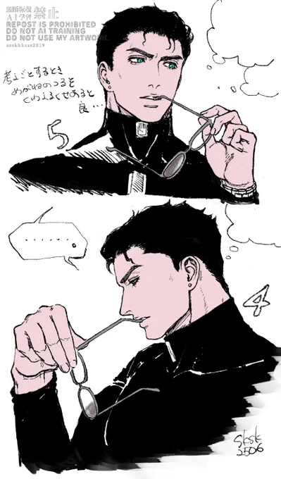 めがねのつるをくわえる癖があると良いよねの絵👓
フォロワさんの素敵な案を絵にさせていただきました🫶(許可いただいております) 