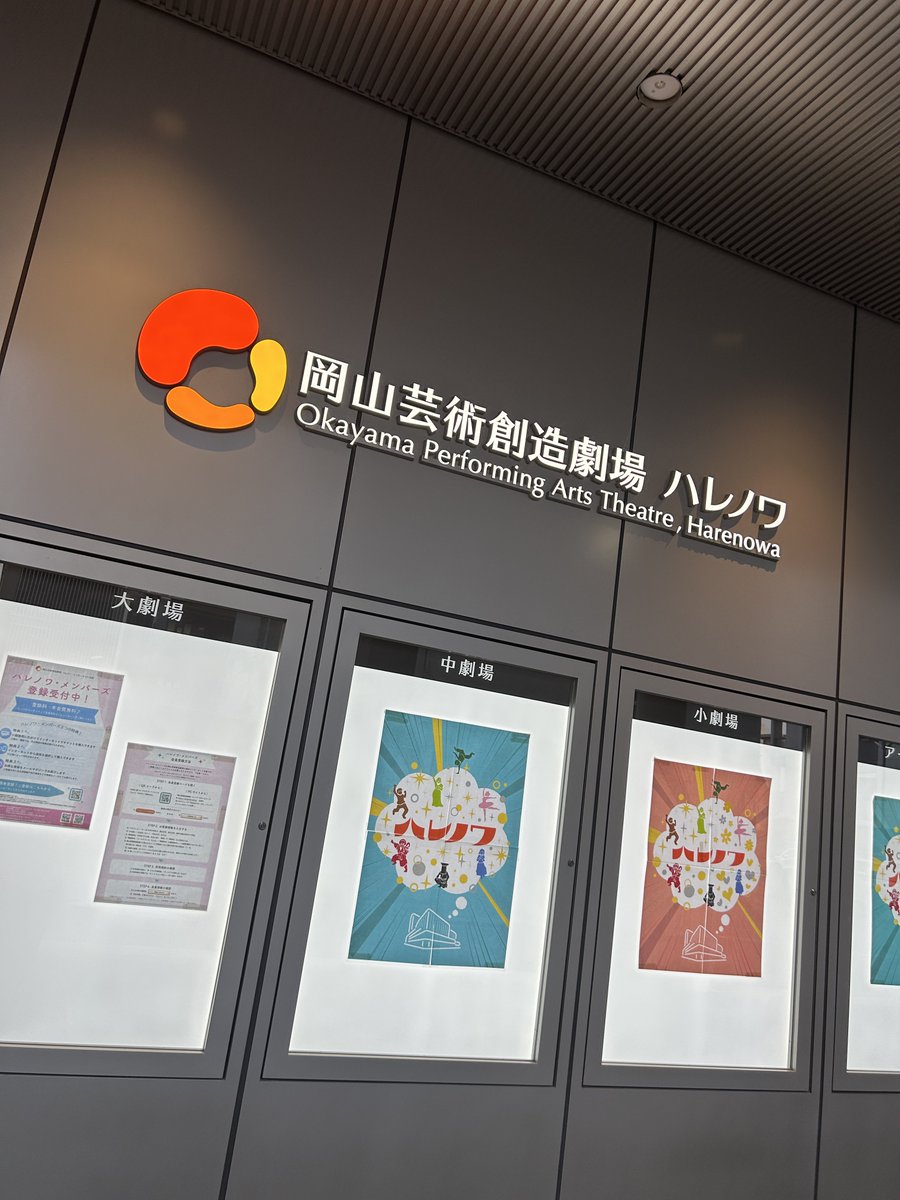 sgr_sm's tweet image. 床が地震かってくらい揺れててヤバかった笑
楽しかったです！また遊びいきまーす
#CreepyNuts