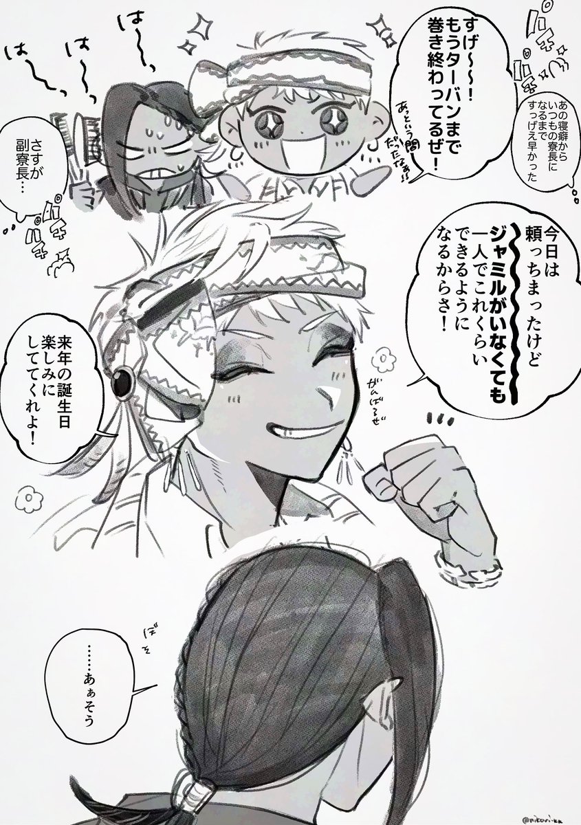 是非ともそうしてほしいね💢
(くつろぎリム様パソスト) 