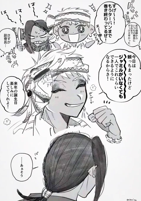 是非ともそうしてほしいね💢
(くつろぎリム様パソスト) 